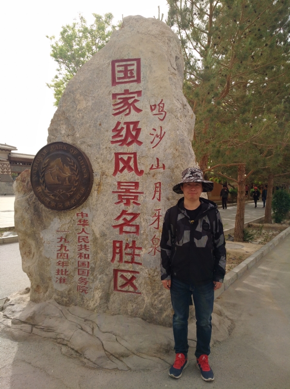 link的第二张照片--沈阳闪婚服务中心